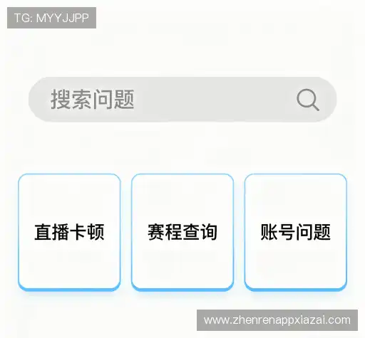 用户FAQ